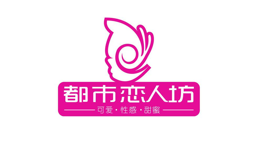  都市恋人坊